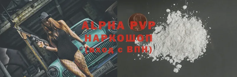 hydra рабочий сайт  Ртищево  Alpha-PVP Соль 