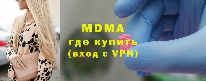 MDMA Molly  купить   Ртищево 